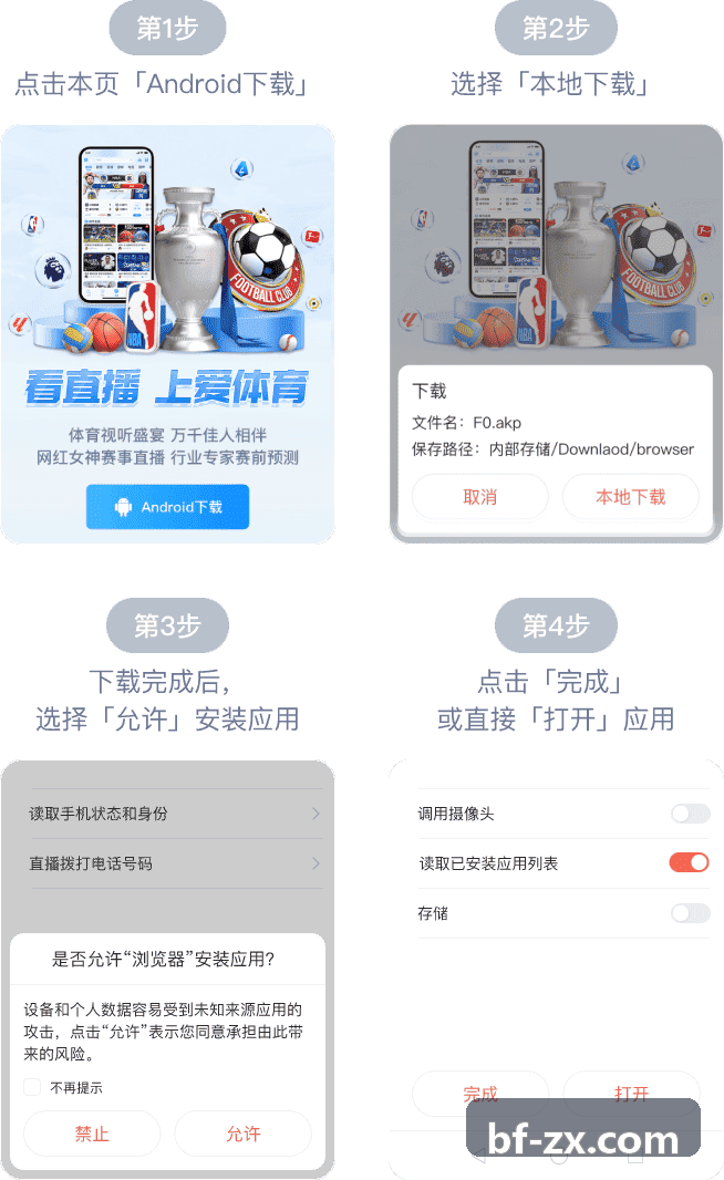 中国·尊时凯龙(有限公司)-官方网站架构解析与实时数据流系统